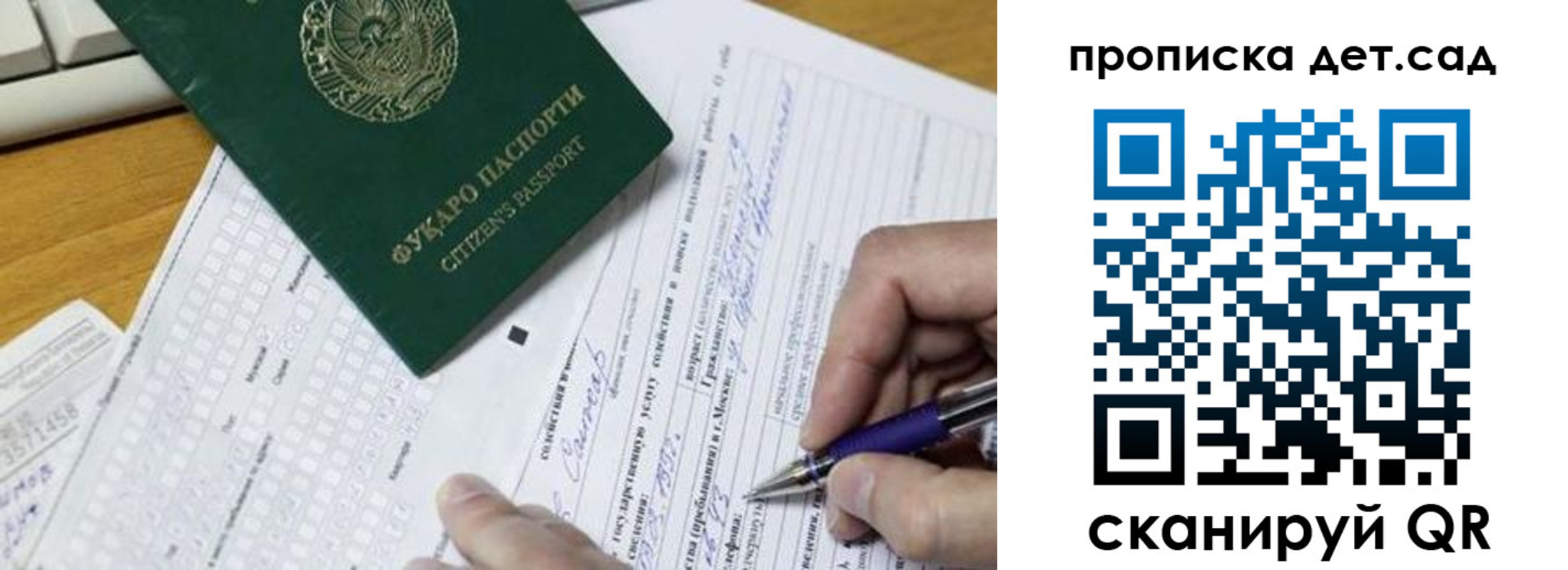 временная регистрация поиск в Медвежьегорске